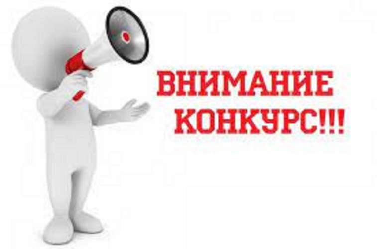 Районный конкурс на почетное звание «Образцовый поселок»